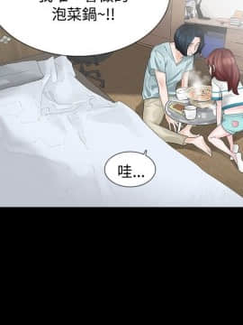 玩火 第一季 1-42話[完結]_16_0404