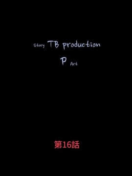 玩火 第一季 1-42話[完結]_16_0402