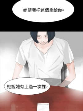 玩火 第一季 1-42話[完結]_15_0398