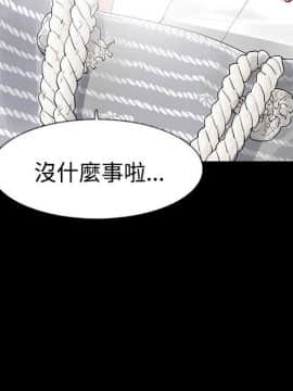 玩火 第一季 1-42話[完結]_15_0397