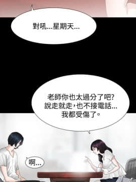 玩火 第一季 1-42話[完結]_15_0396