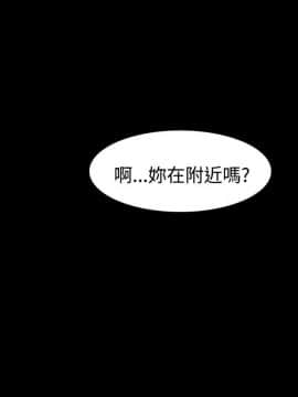 玩火 第一季 1-42話[完結]_15_0395