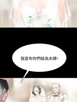 玩火 第一季 1-42話[完結]_15_0392