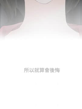 玩火 第一季 1-42話[完結]_15_0391
