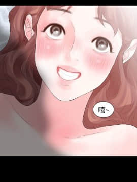 玩火 第一季 1-42話[完結]_14_0382