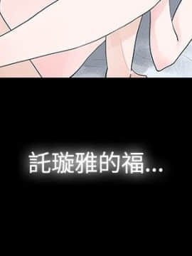 玩火 第一季 1-42話[完結]_14_0380