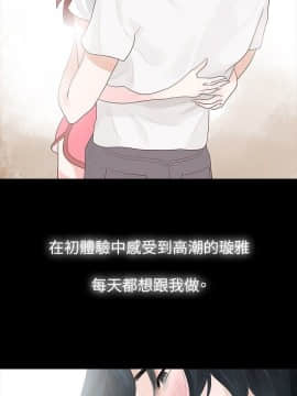 玩火 第一季 1-42話[完結]_14_0379