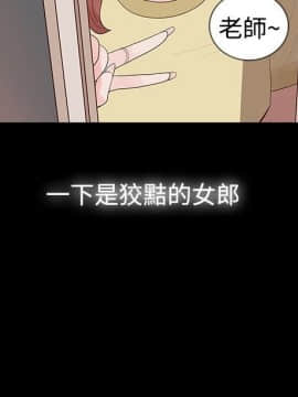 玩火 第一季 1-42話[完結]_14_0378