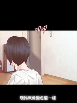 玩火 第一季 1-42話[完結]_14_0377