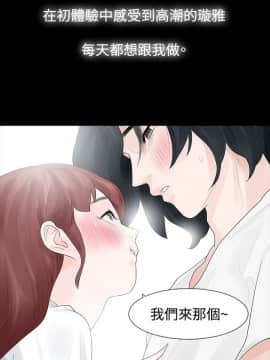 玩火 第一季 1-42話[完結]_15_0383