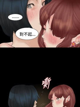 玩火 第一季 1-42話[完結]_14_0375