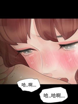 玩火 第一季 1-42話[完結]_14_0374