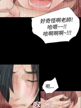 玩火 第一季 1-42話[完結]_14_0373