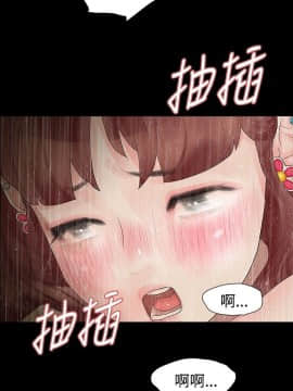 玩火 第一季 1-42話[完結]_14_0371
