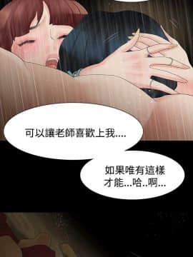玩火 第一季 1-42話[完結]_14_0365