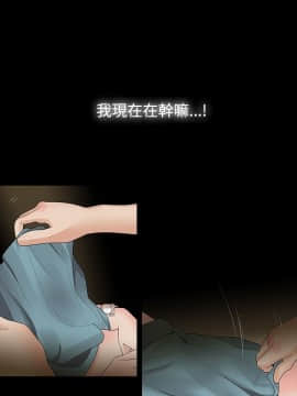 玩火 第一季 1-42話[完結]_14_0361