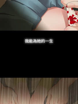玩火 第一季 1-42話[完結]_14_0359