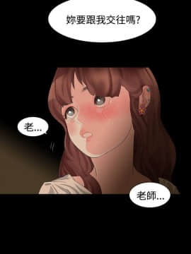 玩火 第一季 1-42話[完結]_13_0350