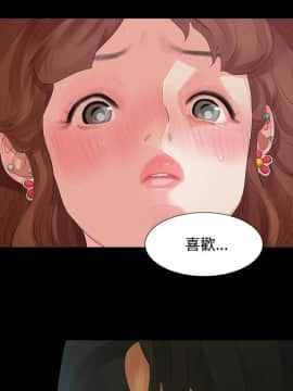 玩火 第一季 1-42話[完結]_14_0355