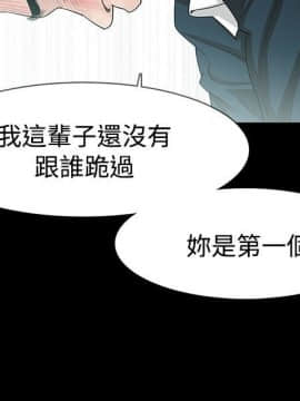 玩火 第一季 1-42話[完結]_13_0335