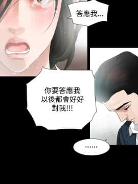 玩火 第一季 1-42話[完結]_13_0334