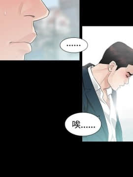 玩火 第一季 1-42話[完結]_13_0333