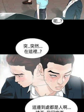 玩火 第一季 1-42話[完結]_13_0332