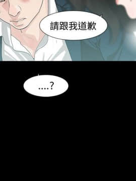 玩火 第一季 1-42話[完結]_13_0331