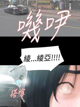 玩火 第一季 1-42話[完結]_13_0329