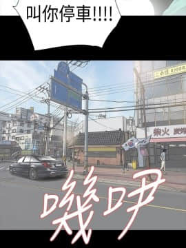 玩火 第一季 1-42話[完結]_12_0326