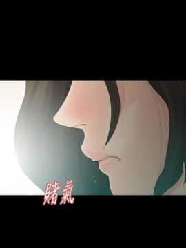 玩火 第一季 1-42話[完結]_12_0325