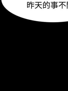 玩火 第一季 1-42話[完結]_12_0323