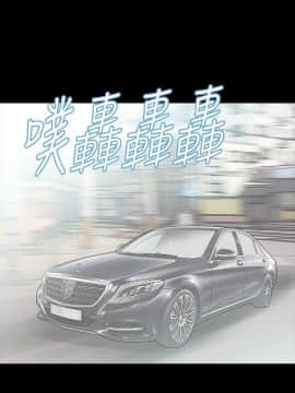 玩火 第一季 1-42話[完結]_12_0322