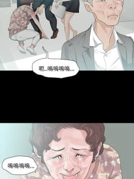 玩火 第一季 1-42話[完結]_12_0321