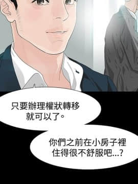 玩火 第一季 1-42話[完結]_12_0320