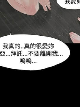 玩火 第一季 1-42話[完結]_12_0318