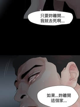 玩火 第一季 1-42話[完結]_12_0317