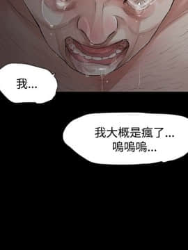玩火 第一季 1-42話[完結]_12_0316