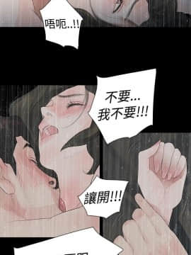 玩火 第一季 1-42話[完結]_12_0312