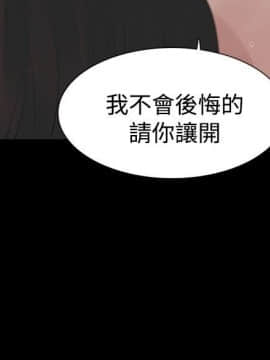 玩火 第一季 1-42話[完結]_12_0311