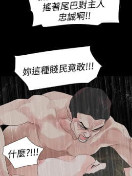玩火 第一季 1-42話[完結]_12_0310