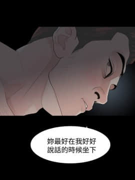 玩火 第一季 1-42話[完結]_12_0308