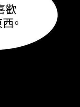 玩火 第一季 1-42話[完結]_12_0307
