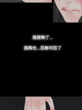 玩火 第一季 1-42話[完結]_12_0306