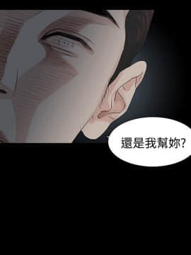 玩火 第一季 1-42話[完結]_12_0305