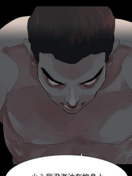 玩火 第一季 1-42話[完結]_11_0300