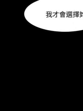 玩火 第一季 1-42話[完結]_11_0299