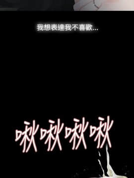 玩火 第一季 1-42話[完結]_11_0294