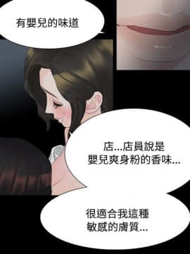 玩火 第一季 1-42話[完結]_11_0287