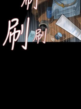 玩火 第一季 1-42話[完結]_11_0285